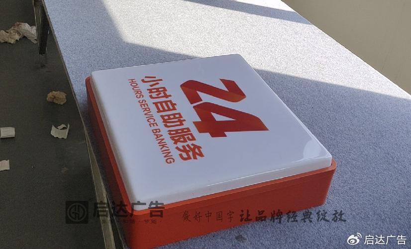 廣州廣告燈箱招牌廠家哪家好？優選推薦指南