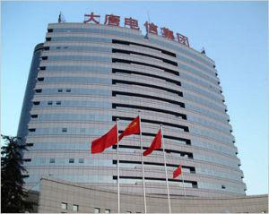 大唐電信預(yù)虧超20億深陷退市風(fēng)險(xiǎn)，網(wǎng)絡(luò)信息安全軟件開發(fā)業(yè)務(wù)面臨挑戰(zhàn)與轉(zhuǎn)型
