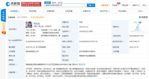 貪玩藍(lán)月關(guān)聯(lián)公司戰(zhàn)略入股海南掌玩網(wǎng)絡(luò)，持股51%深化網(wǎng)絡(luò)與信息安全軟件開發(fā)布局