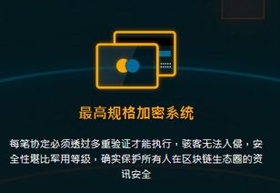 江蘇區(qū)塊鏈服務(wù)電話與信息安全開發(fā)資源整合指南